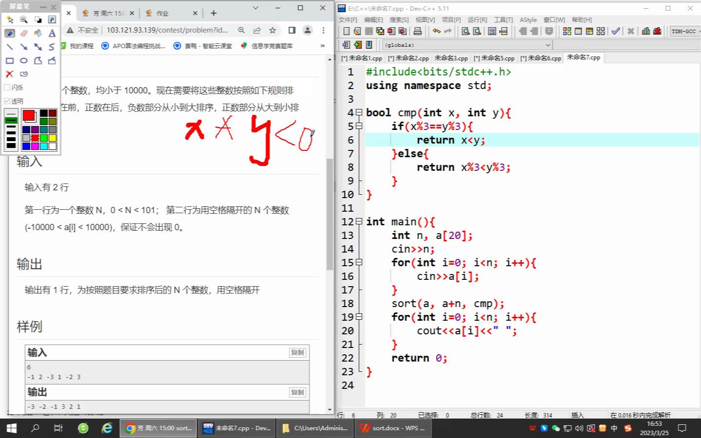 ![](/uploads/20230325/16797348305277.jpg)![](/uploads/20230325/16797348218819.jpg)